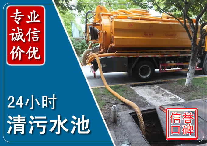 延安化粪池清掏时人工与自动化哪个更好?清掏时有哪些要求?